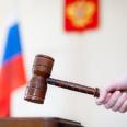 ВС РФ предложил сменить суды общей юрисдикции, которые по КоАП РФ рассматривают дела в кассации.